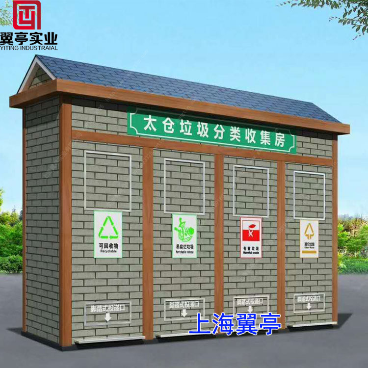 雞蛋殼屬于什么垃圾、你中招了沒有？